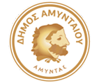 Δήμος Αμυνταίου